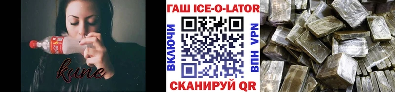 Продажа наркотиков Уфа АМФЕТАМИН Меф COCAIN ГАШ Канабис