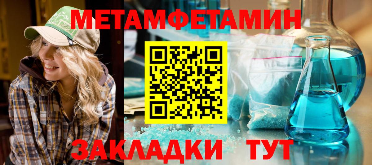 Amphetamine 97%  Вход с VPN  Амфетамин  Уфа 