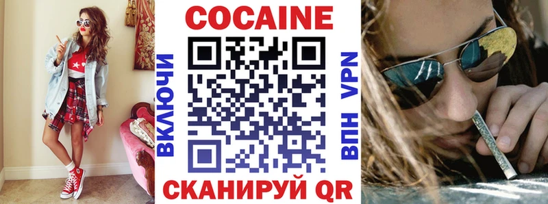 КОКАИН VHQ  Уфа 
