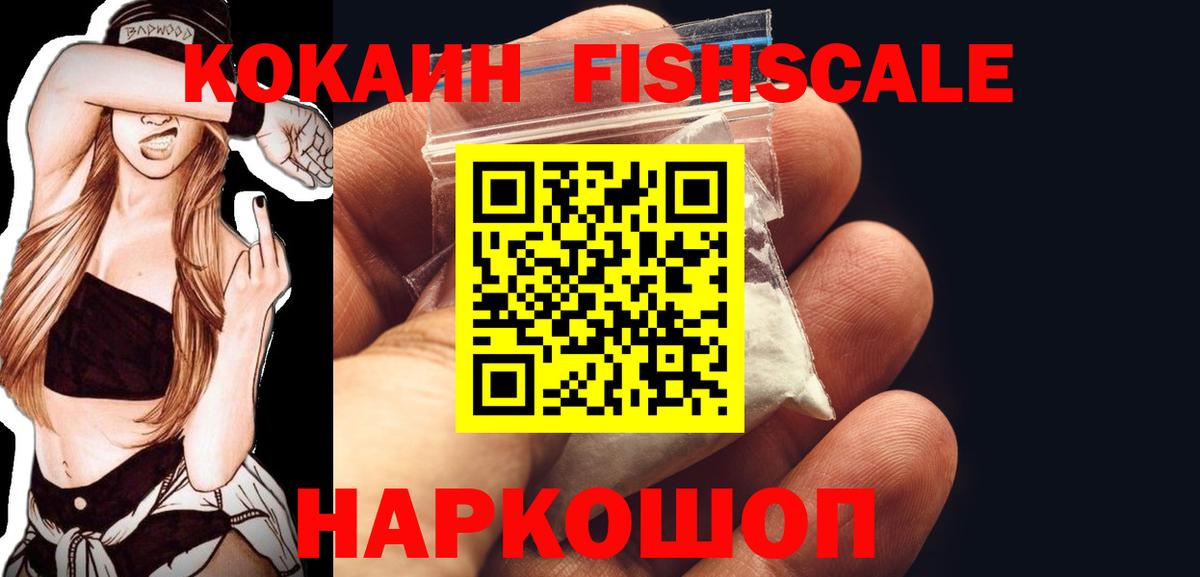 Кокаин Боливия Уфа