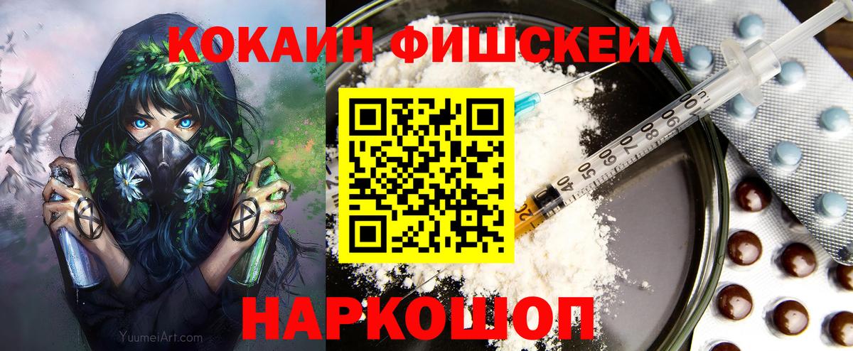 Уфа  Кокаин Эквадор  цена   Вход с VPN 