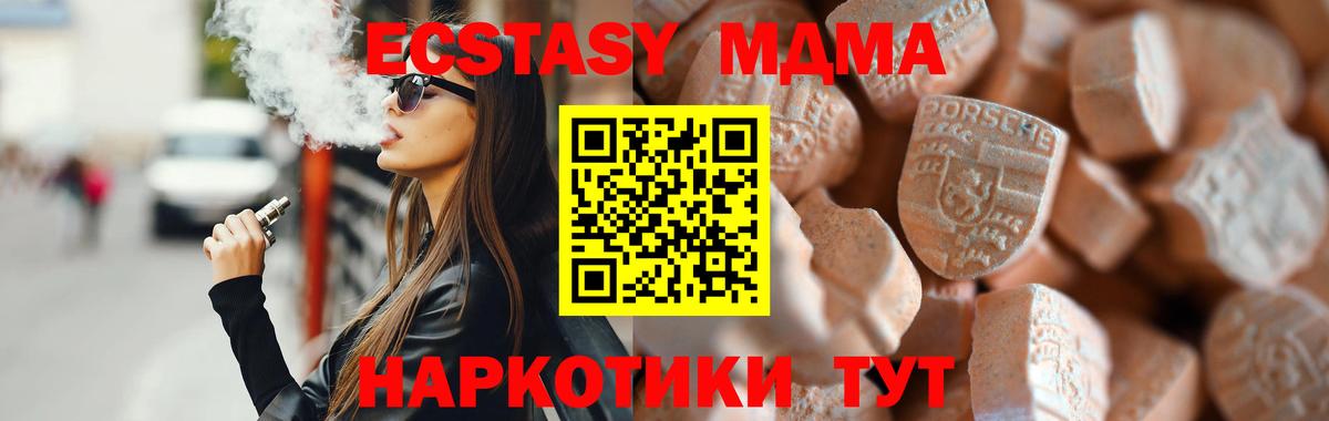 Экстази бентли  площадка телеграм  Уфа  Вход с VPN  Ecstasy Punisher  Ecstasy 