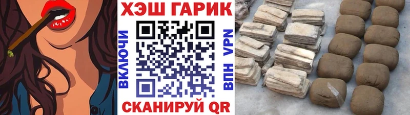 ГАШИШ Cannabis  Уфа 