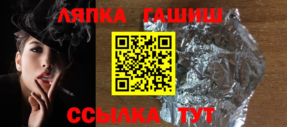 Уфа  Гашиш убойный  Вход с VPN  ГАШИШ  ГАШИШ Изолятор 