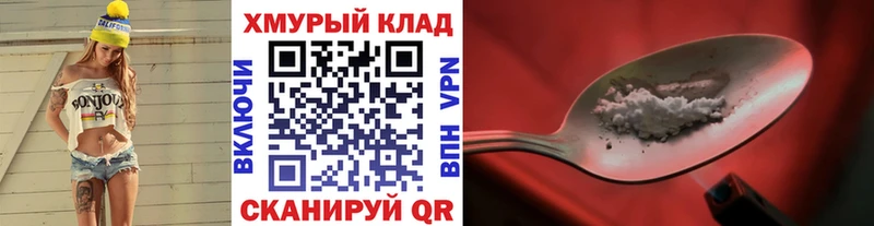 купить наркотики цена  Уфа  Героин герыч 