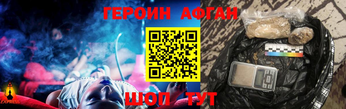 Бошки Шишки Уфа