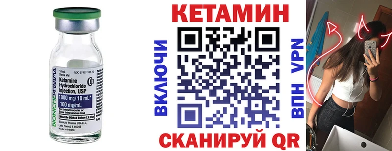 КЕТАМИН ketamine  Уфа 
