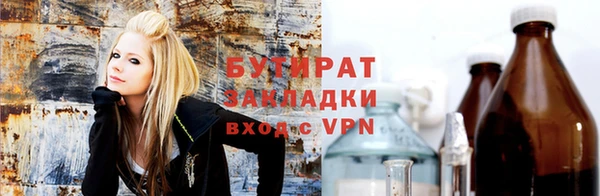 синтетический гашиш Алексин