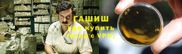 синтетический гашиш Алексин