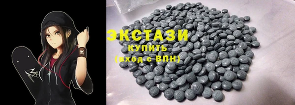 синтетический гашиш Алексин