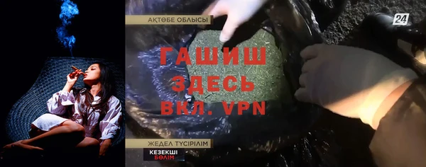 скорость Алзамай