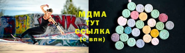 синтетический гашиш Алексин