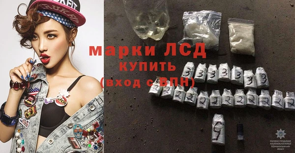 спайс Алексеевка