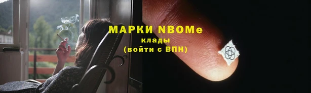 спайс Алексеевка