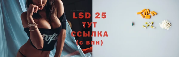 спайс Алексеевка