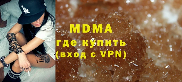 синтетический гашиш Алексин