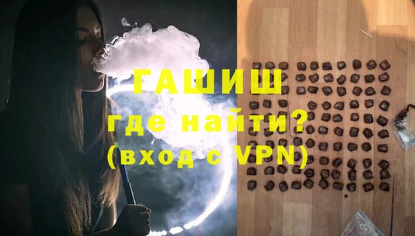 спайс Алексеевка