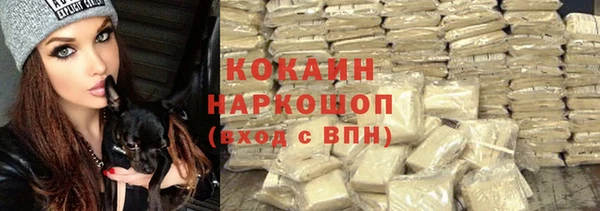 синтетический гашиш Алексин