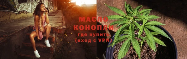 синтетический гашиш Алексин