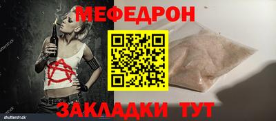 шишки Пыть-Ях
