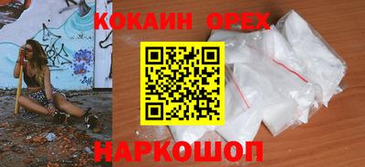 гашишное масло Пушкино