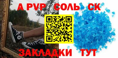 гашишное масло Пушкино
