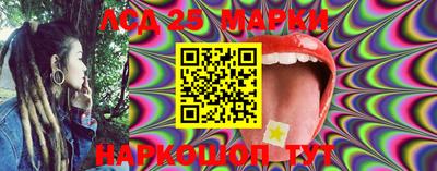 шишки Пыть-Ях