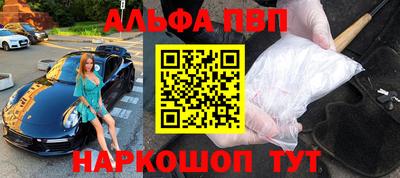 МДМА Пугачёв