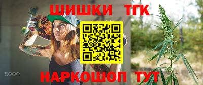 шишки Пыть-Ях