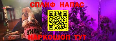 гашишное масло Пушкино