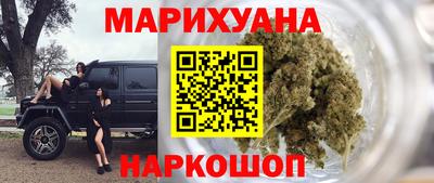 шишки Пыть-Ях