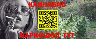 гашишное масло Пушкино