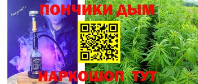 гашишное масло Пушкино