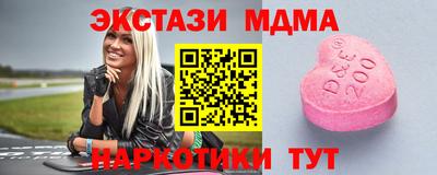 гашишное масло Пушкино