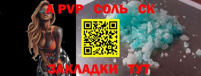гашишное масло Пушкино
