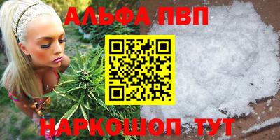 гашишное масло Пушкино