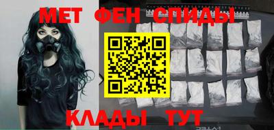 МДМА Пугачёв