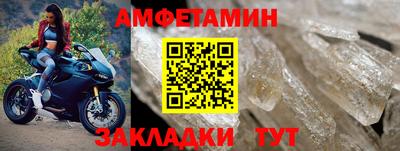 шишки Пыть-Ях