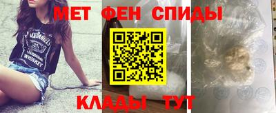 МДМА Пугачёв