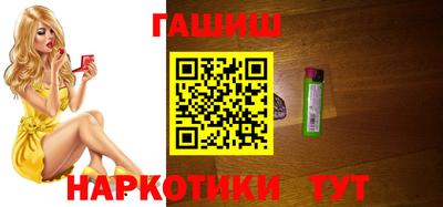 шишки Пыть-Ях