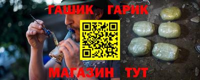 шишки Пыть-Ях