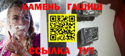 гашишное масло Пушкино