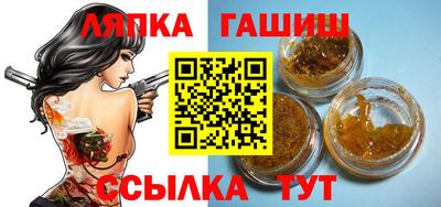 гашишное масло Пушкино