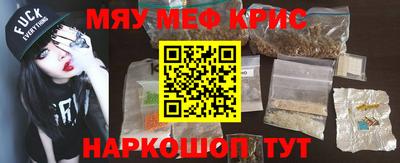 МДМА Пугачёв