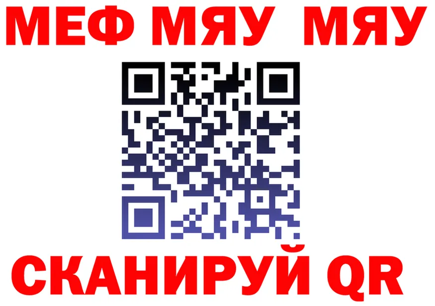 АМФ 98% маркетплейс мориарти MEGA Уфа