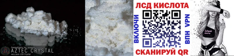 LSD-25 экстази ecstasy дарк нет какой сайт Уфа