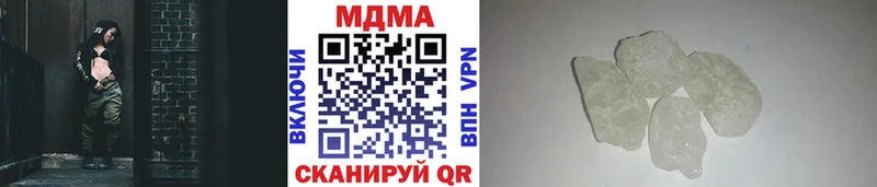 МДМА crystal  Уфа 