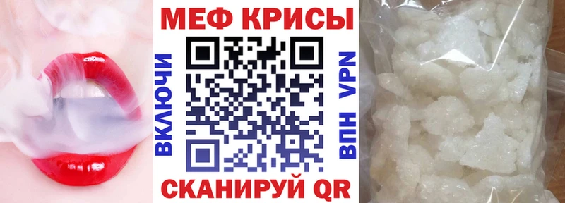 купить наркоту  Уфа  Меф 4 MMC 