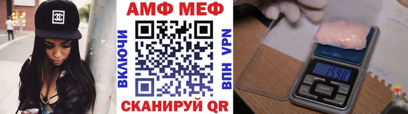 Первитин пудра  где купить   Уфа 