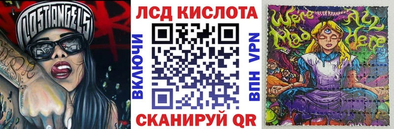 Марки 25I-NBOMe 1500мкг  Уфа 